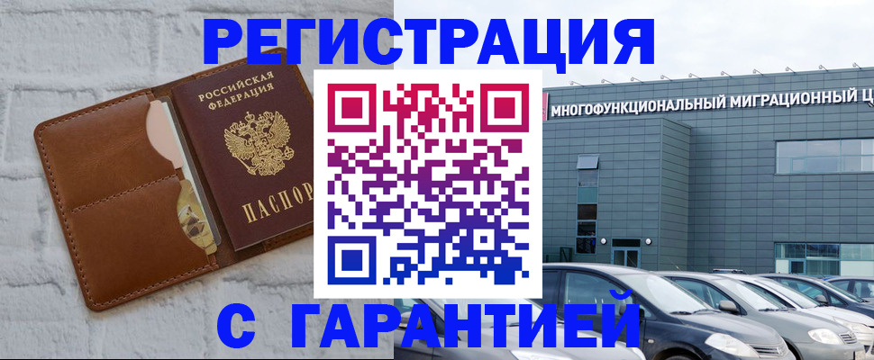 регистрация для дет. сада в Сызрани