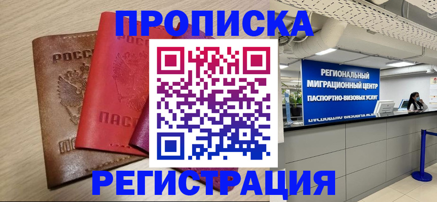 регистрация для школы в Сызрани