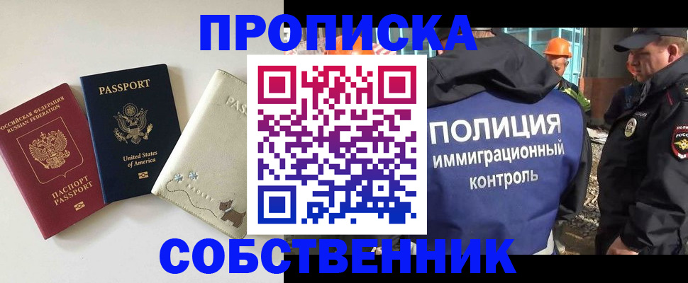 регистрация для дет. сада в Сызрани